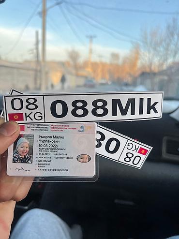 зор ты: Детский электрокар, Новый — 5