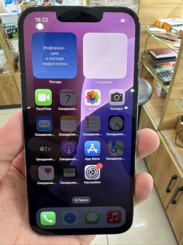 поко f6 про цена бишкек: IPhone 13 Pro, Б/у, 512 ГБ, Sierra Blue, Защитное стекло, В рассрочку, 85 %