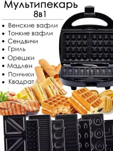 Вентиляторы: 🍩 Мультипекарь Техномир ТН-907 — 7 угощений в одном приборе! Настоящее