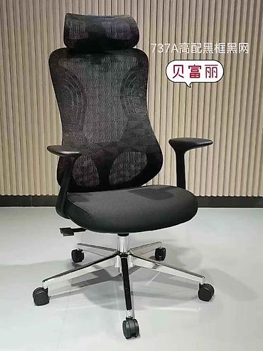 herman miller: Эргономичное офисное кресло с подголовником и сетчатой спинкой - — 2