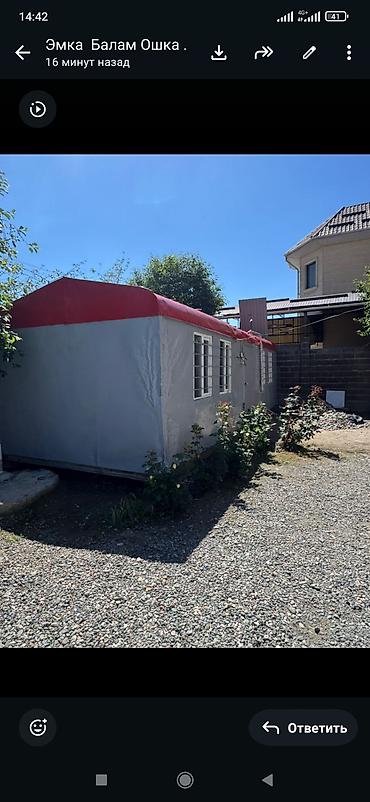 house kg бишкек: Вагон Вагоны Жилой Модульное помещение/бытовка на участке - — 3