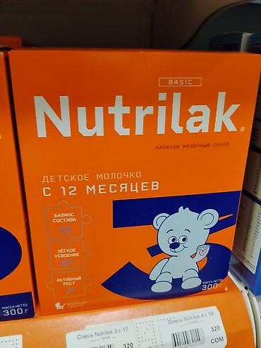 нутрилак смесь цена ош: Nutrilak Basic – детское молочко (сухой молочный напиток) с 12 — 1