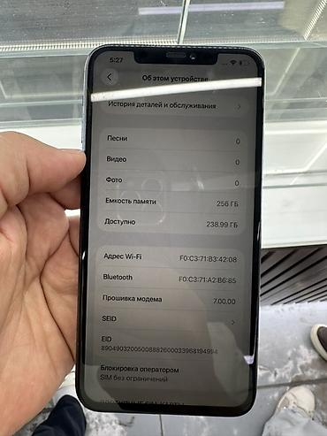 iphone adapter: IPhone 11 Pro, Б/у, 256 ГБ, Чехол, 74 % — 2