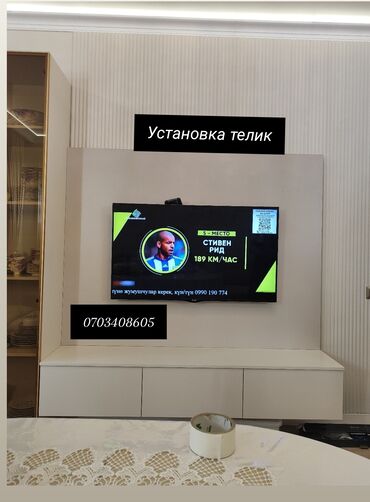 штатный монитор: Профессиональная установка телевизоров на стену. - Аккуратный монтаж