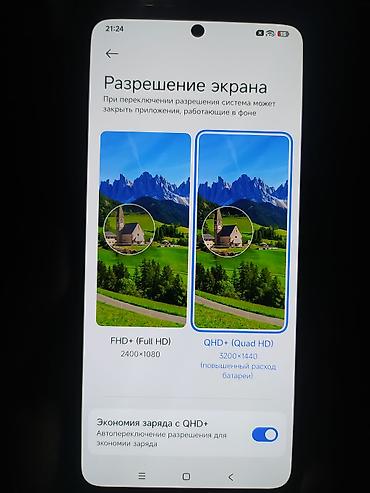 poco f6 цена: Срочно горит только сегодня POCO F5 Pro 12+12GB озу. 512GB. Мощный — 3