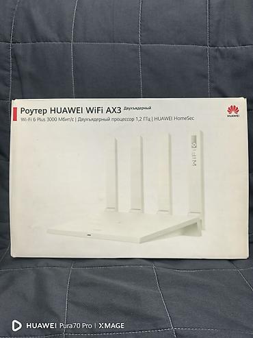 bss: Роутер HUAWEI WiFi AX3 (Dual‑core), модель WS7100, белый. Ключевые — 1