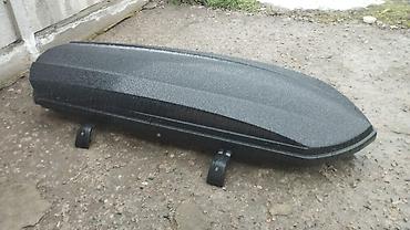 Автобоксы: Автобокс — 3