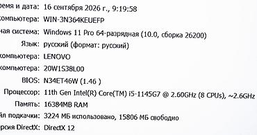 tab s5: Для программирования, Б/у, Intel Core i5 — 5