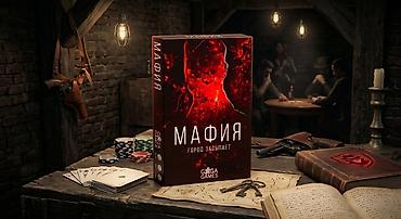 nerd taxta oyunu: Hər zövqə və yaşa uyğun Mafiya kart oyunları satışda mövcuddur✅️ — 4