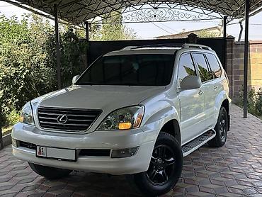 жигули 7: Lexus GX: 2005 г., 4.7 л, Автомат, Газ, Внедорожник — 2