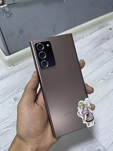 samsung а32: Samsung Galaxy Note 20 Ultra, Б/у, 256 ГБ, цвет - Золотой, 2 SIM, eSIM — 4