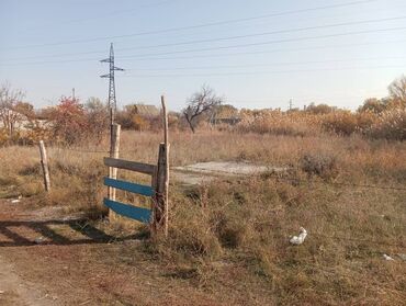 дом на иссык куле: 6 соток, Курулуш, Кызыл китеп