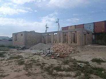 кустанайская: 462 соток, Для строительства — 1