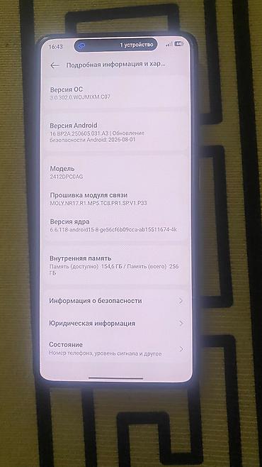 купить олед монитор: Смартфон POCO (серия M или C) в фирменной желто‑черной расцветке — 6