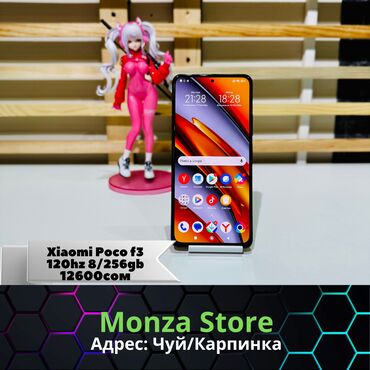 Ноутбуки и нетбуки: Poco F3, Б/у, 256 ГБ, цвет - Черный, 2 SIM