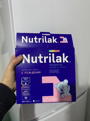 куртка спортивная: Детская смесь Nutrilak/1 Покупали 11.01.2025 К сожалению не подошло