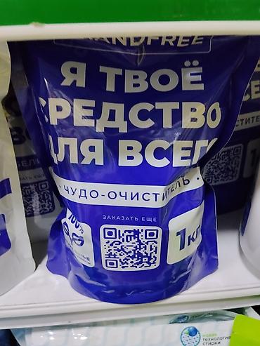 порошок пемос: Чистящее средство: Универсальное, Розница — 1