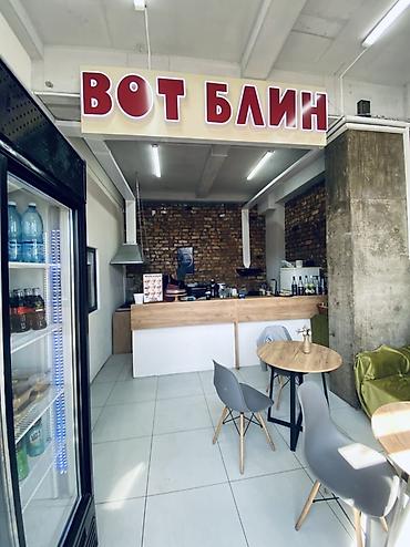 жумуш бар бишкек: В блинную «ВОТ БЛИН» требуется сотрудница — 3