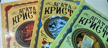Книги и журналы: Детектив, На русском языке, Новый, Самовывоз — 2