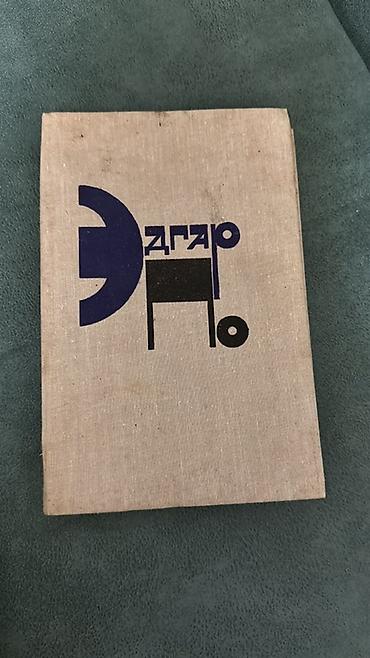Художественная литература: Şəkildəki bütün kitablar satılır, hərəsinin öz qiyməti var. Qiymət — 3