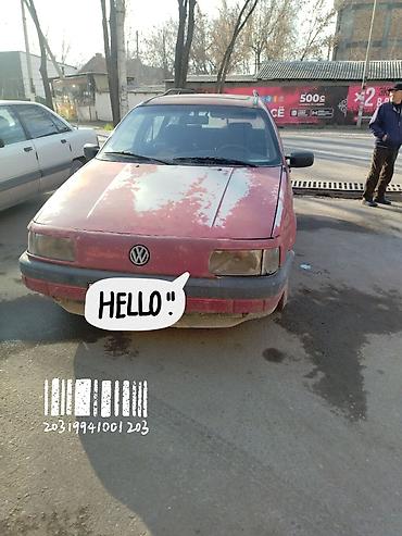 pasat: Volkswagen Passat Variant: 1991 г., 2 л, Автомат, Бензин, Универсал — 1