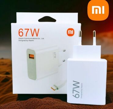 Видеоигры и приставки: Беспроводное зарядное устройство Xiaomi, > 20 Вт, Новый