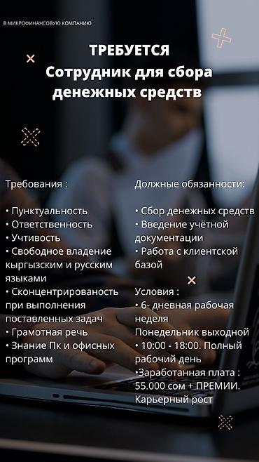 контролёр: Срочно требуется кассир- контролёр, возраст с 20 - 30 лет знание — 1