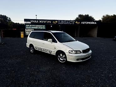 e klass: Honda Odyssey: 1997 г., 3 л, Автомат, Бензин, Минивэн — 1