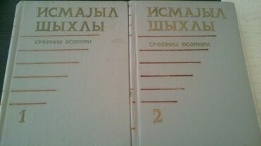 Bədii ədəbiyyat: Kitablar. Чтобы посмотреть все мои объявления, нажмите на имя
