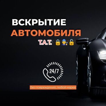 киа каневал: Замок зажигания Hyundai Б/у, Оригинал