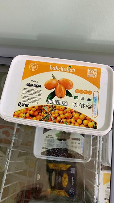 Другие продукты питания: Продаем пюре.
Для напитков и начинок at lalafo.kg — 9 Другие продукты питания: Продаем пюре.
Для напитков и начинок — 9