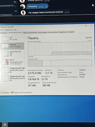 планшет хуавей мате пад 11: Игровой, Б/у, Intel Core i7, ОЗУ, RAM: 16 ГБ — 8
