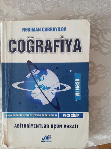 родиноведение 2 класс мамбетова рабочая тетрадь ответы: Dərs vəsaitləri dəsti - Coğrafiya – Nəriman Cəbrayılov
