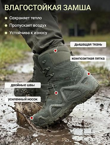 Ботинки: Берцы LOWA Здравствуйете, Ортосайский рынок, "Кулан-Ата" Контейнер — 6