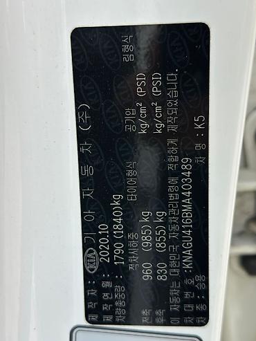 Hyundai: Hyundai Sonata: 2019 г., 2.4 л, Автомат, Газ, Седан — 22