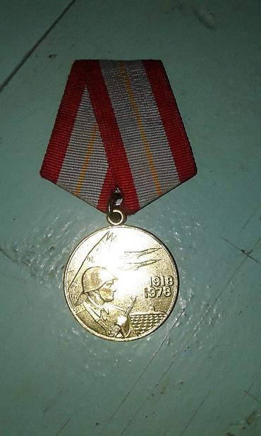 medal satışı: Kolleksiya üçün medallar satılır. Cəmi 4 ədəd qalıb. Biri 25 manat — 4