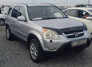 багажника портер: Honda CR-V: 2002 г., 2 л, Автомат, Бензин, Кроссовер