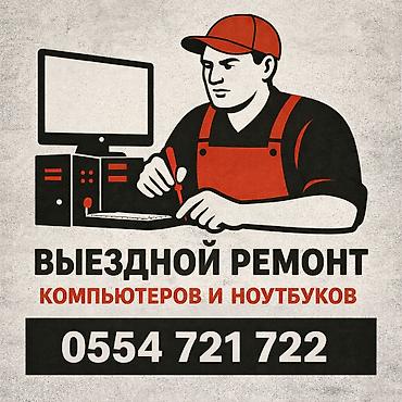 УСТАНОВКА И ВОССТАНОВЛЕНИЕ ОПЕРАЦИОННЫХ СИСТЕМ 💻 Windows / MacOS /