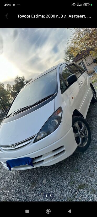 Toyota: Toyota Estima: 2000 г., 3 л, Автомат, Газ, Минивэн