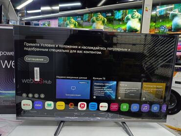 телевизоры mi: Телевизор LG 32', ThinQ AI, WebOS 5.0, Al Sound, Ultra Surround