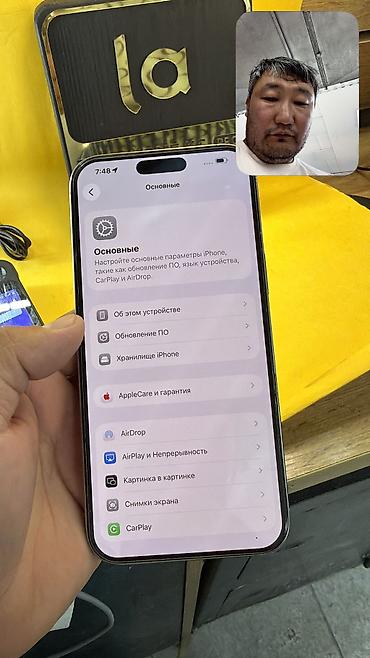apple iphone 6 plus: IPhone 16 Pro Max, Б/у, 256 ГБ, 91 % — 6