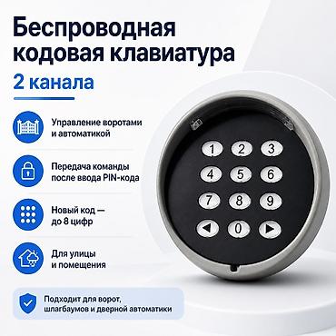 Рольставни ворота