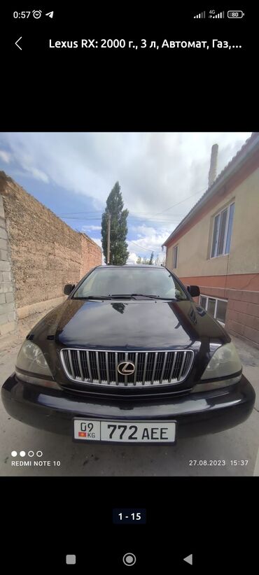 lexus rx 2001: Lexus RX: 2000 г., 3 л, Автомат, Газ, Кроссовер