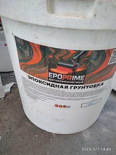 чипси: Эпоксидный наливной пол EPOSTONE-A с декоративными чипсами - — 5