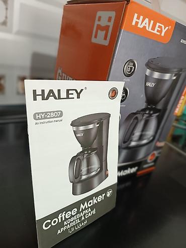 smart coffee: Кофеварка капельная HALEY HY-2807 - Тип: капельная кофеварка для — 3
