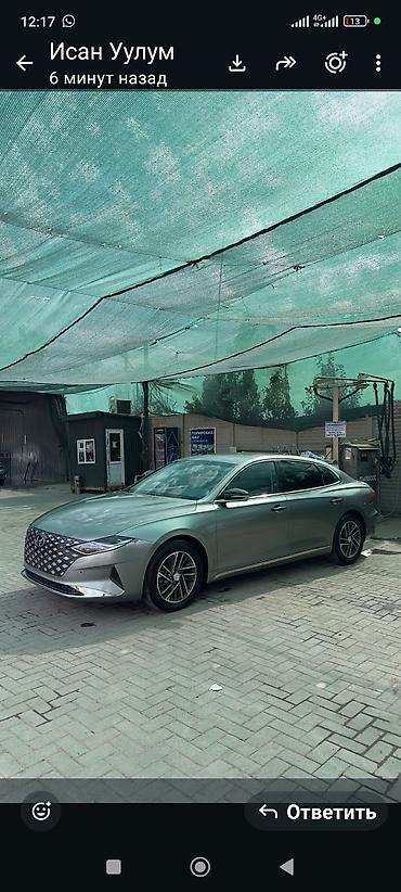 транс: Hyundai Grandeur: 2022 г., 3 л, Робот, Газ, Седан — 3