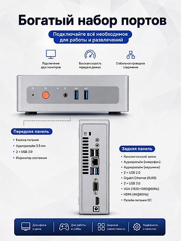 core i9: Компьютер, ядер - 4, ОЗУ 8 ГБ, Для работы, учебы, Новый, Intel Core i7, Встроенная видеокарта, SSD — 4