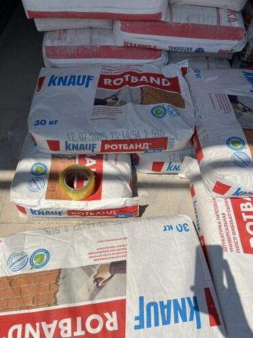 пигменты для бетона: Шыбак Knauf Rotband, Гипс, Universal