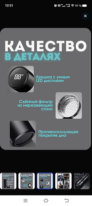 nerjaveyka su cəni: Rəng - Qara, Termofincan, Paslanmayan polad, 500 ml — 4