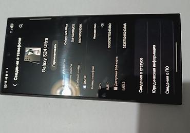 samsung grand 2: Samsung Galaxy S24 Ultra, Б/у, 256 ГБ, цвет - Серый, 2 SIM — 3